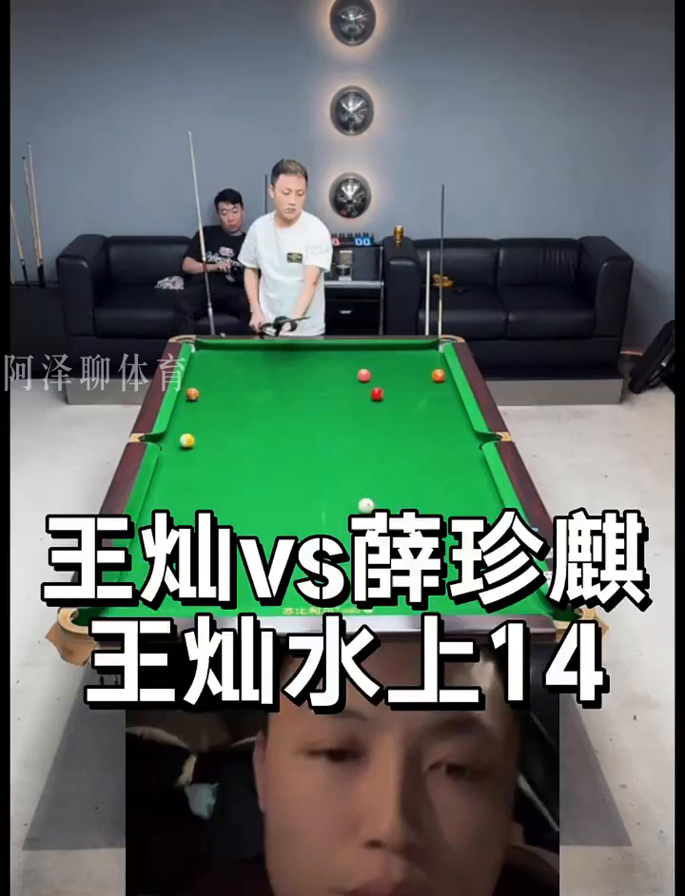 上半场
