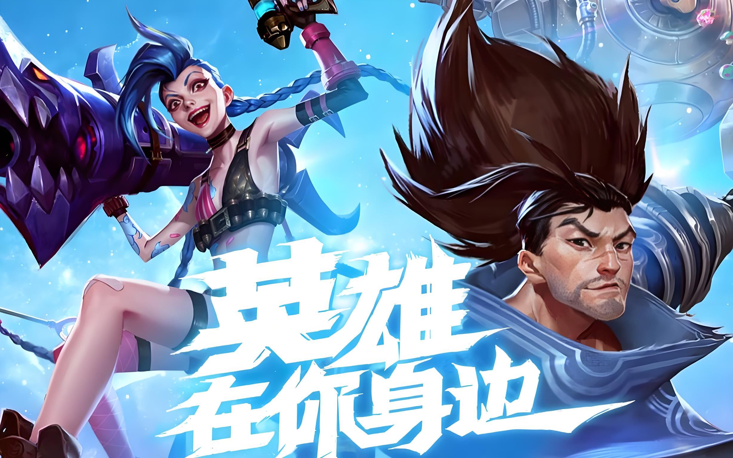 高超的球技