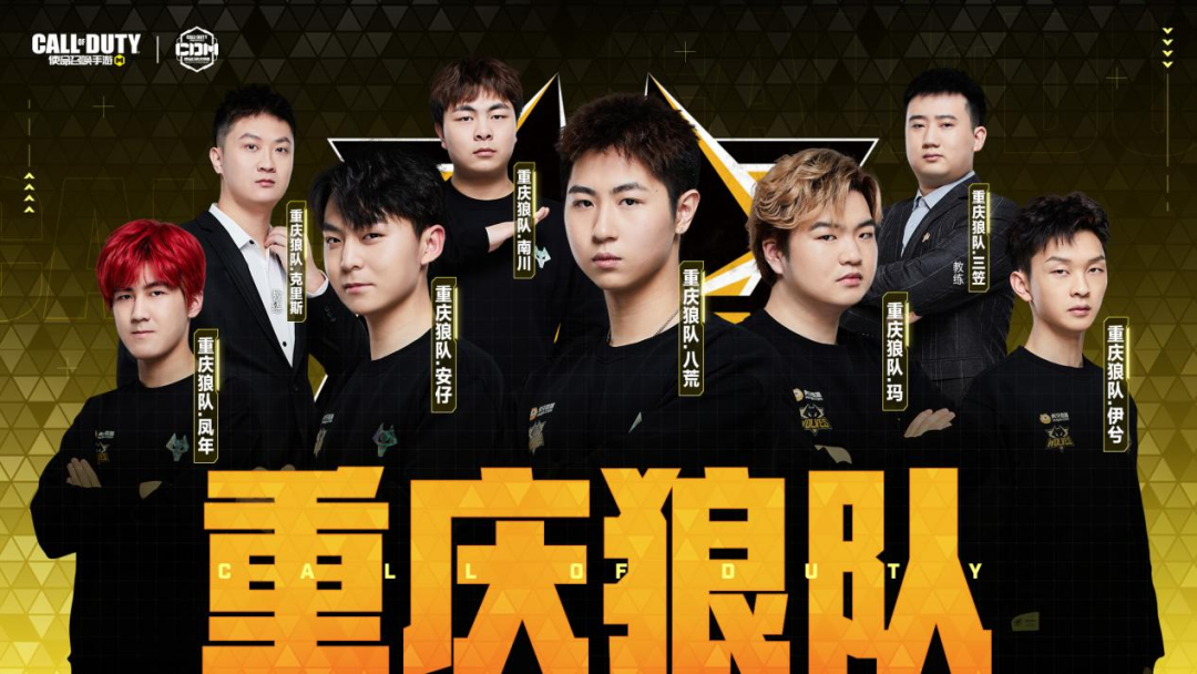 持到教练组 持到教练组