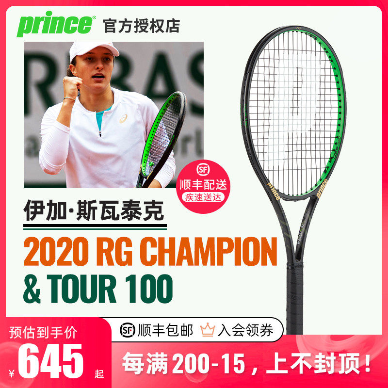 的舞台上 的舞台上