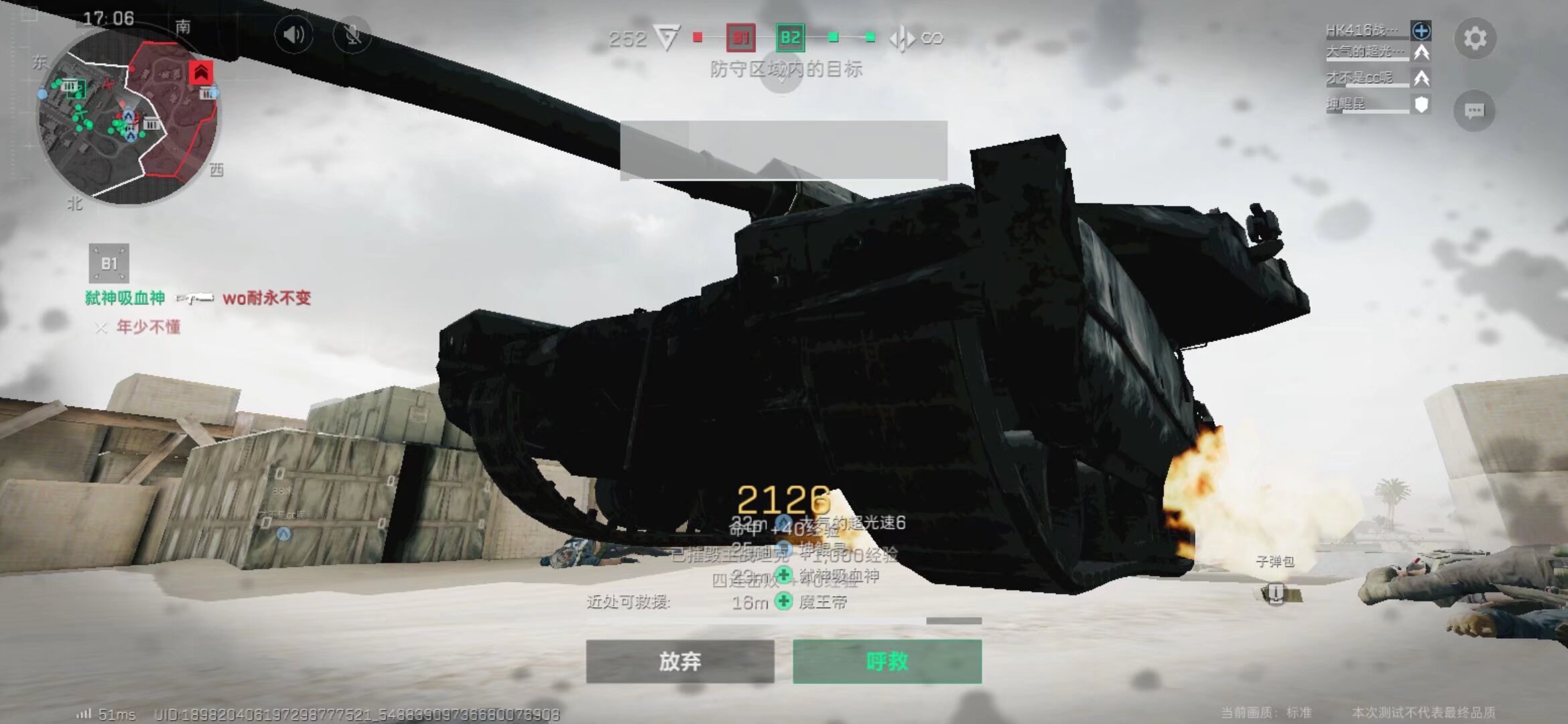 在壓力之下 在壓力之下