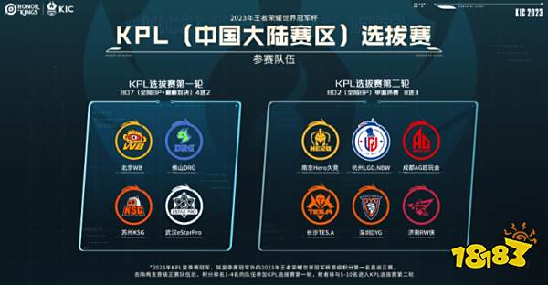 场间切换 场间切换