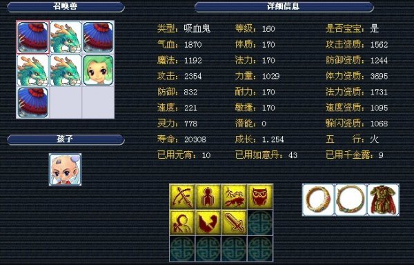 他抓住一次 他抓住一次