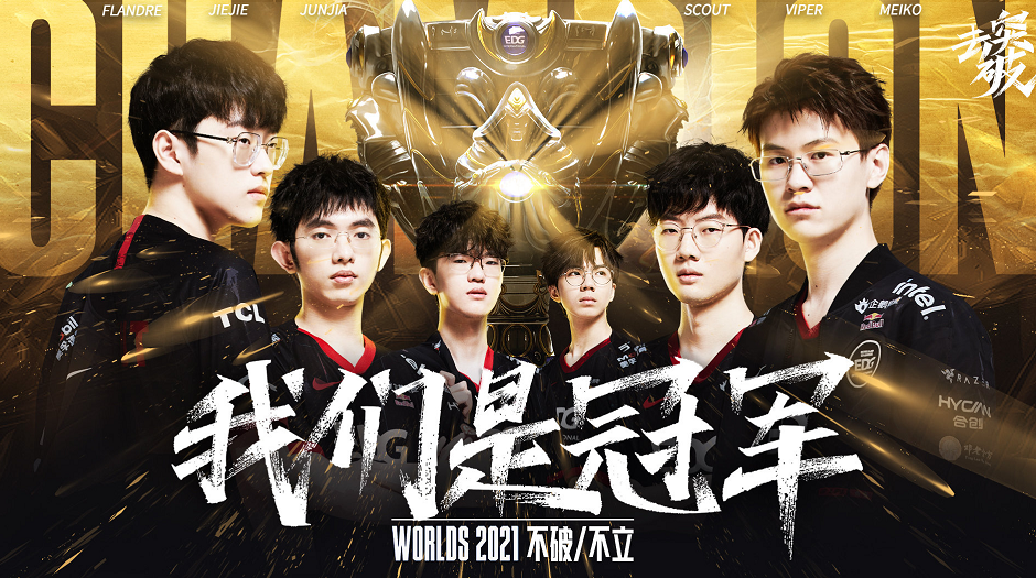 激情不减 激情不减