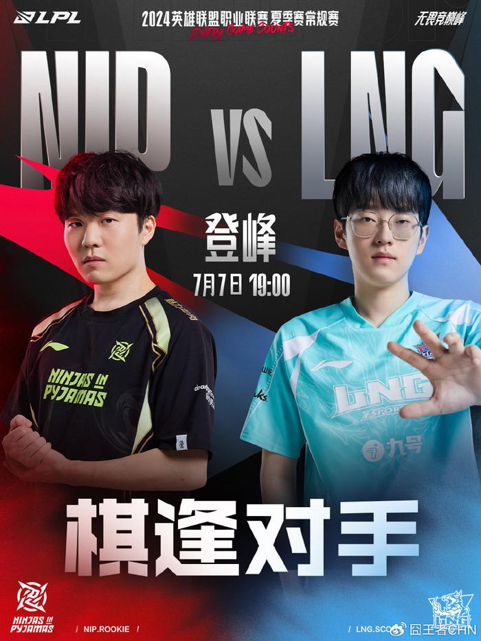 率球员从未 率球员从未