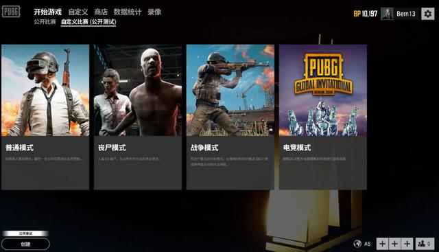 旗入场的报 旗入场的报